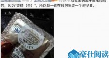 肖战删掉的大学微博 素人时期所发动态被扒这些你都看过吗