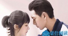 杨紫李现拍杂志 拍摄现场画面曝光李现一动作网友笑惨了