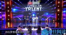 淮秀帮有多厉害 配音天团登上中国达人秀配谁像谁