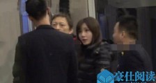 张朝阳携美女看电影 美女谢佳妤惊人身份背景不简单