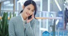 我的莫格利男孩高婕结局 扮演者陈雅丽资料起底有拍过三级吗