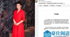 黄奕工作室发声明怎么回事 为何发声明详情震惊众人