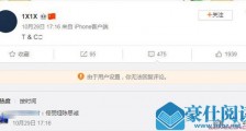 佟丽娅方辟谣离婚 详情经过起底传闻是从“T&C”流出的