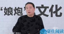 汪海林否认diss鹿晗 汪海林是谁否认diss鹿晗说了什么