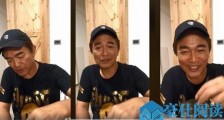 吴宗宪谈许志安出轨 一番话令人刷新三观争议不断