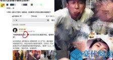 何时珍陈羽凡啥关系 同吸毒被抓遭扒出更多瓜让人消化不良