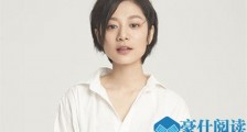 王真儿老公是谁 情史资料起底网传其真实年龄40岁?