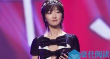周冬雨惊现排骨胸 冬哥平胸性感造型引网友两极化评论【图】