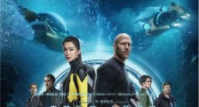 2018年美国6.0分动作片《巨齿鲨》HD韩版中字迅雷下载