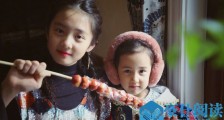 黄磊晒俩女儿近照 多多和妹妹拿的竟是刘昊然冰糖葫芦？
