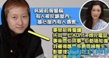 吴绮莉报警找小龙女怎么回事 小龙女怎么了详情介绍