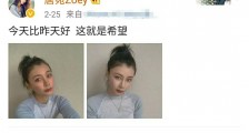 唐菀与曹云金离婚8个月后,今天晒照说明唐菀已重返演艺圈