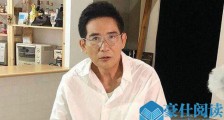 秦汉否认秘婚林青霞 秦汉首谈乌龙婚讯一句话深藏含义