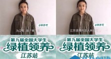 20岁林妙可近照曝光 惊人变化让人险些认不出来