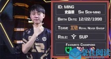 lol史森明个人资料 史森明年龄多大几几年的背景遭起底【图】