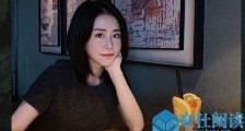 办公室小野是哪里人 其真名周晓慧详细个人资料大起底