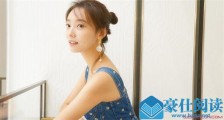 林源王珞丹怎么那么像 两人私下关系被传是表姐妹引人惊【图】