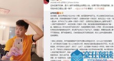 黄毅清爆曾被骗婚怎么回事 曝出陈年旧瓜让人吃不消