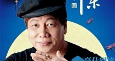 梁小龙的爱妻宋骧是谁 宋骧个人资料背景被扒她是哪的人