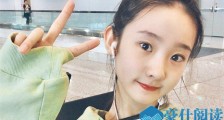 少年的你胡小蝶扮演者 张艺凡个人资料曝光她也太厉害了