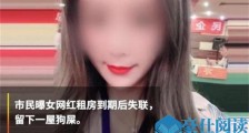 女网红李艾佳资料 原名疑叫李璞玉现因这被骂上热搜