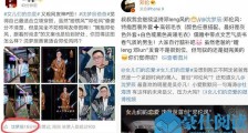 邓伦回应邓伦风怎么回事 网友:目测邓伦style将成时尚潮流