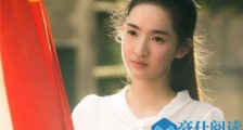 王玉雯遇见你真好胸罩 王玉雯遇见你真好剧照曝光美如花