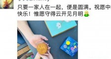 章泽天出售豪宅 它是刘强东所赠背后原因竟然是这个【图】