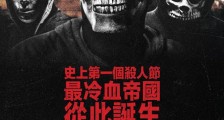2018年科幻惊悚《人类清除计划4》BD中英双字幕迅雷下载