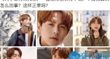 马天宇否认整容怎么回事 发文六个字反驳令对方无话可说【图】