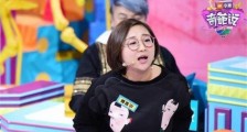 奇葩说傅首尔都有哪期 与董婧发生争执大打出手原因引哗然【图】