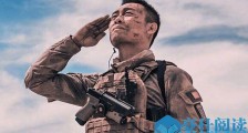 张译被女粉丝飞扑 现场画面曝光吓到张译逃跑依旧被强抱