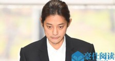 韩男星郑俊英案将开庭 非法偷拍事件开庭时间和地点曝光