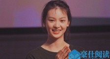 邱天个人资料 高中时就出演女主女演员邱天有什么背景