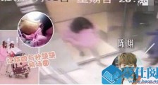 陈翔劈腿照片曝光 江铠同夜宿陈翔住处事件始末曝光【图】