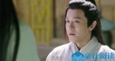 新倚天屠龙记杨逍扮演者是谁 林申版的杨逍既帅气又会撩妹