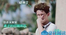 吴磊头发烧焦了什么情况 三石弟弟这举动令人好笑又心疼