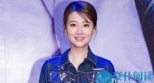 乔欣姐姐回应妹妹失恋 乔欣现身失恋博物馆背影孤单