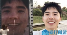 刘昊然鼻孔喷泉是什么梗 画面搞笑视频曝光被疯传