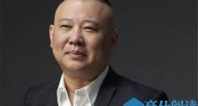 杨志刚郭德纲怎么回事 郭德纲为何不认杨志刚
