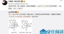 张一山吸毒怎么回事 卓伟爆猛料张一山回应亮眼【最新】