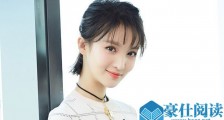 金晨谈过几个男朋友 嗑一嗑金晨绯闻男友没想到有这么多
