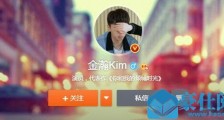 戚薇金瀚换情头 背后原因其实是为了宣传新作品吧