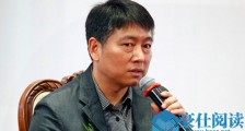 北电院长学术不端真的吗 张辉博士论文是怎么通过查重的?