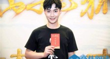 张诚航哪个学校毕业的 张诚航个人资料及其与林心如关系曝光