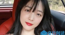 韩国艺人雪莉死亡 25岁崔雪莉疑在家中自杀震惊众人