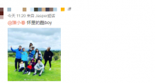 陈小春一家三口近照曝光,应采儿穿黑衣遮孕肚四肢纤瘦心情超好