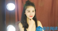 小欢喜黄芷陶是谁演的 校花黄芷陶扮演者吴昀岭资料遭扒