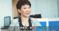 女主播刘欣回应国籍 谈国籍问题很无奈一番话引人深思