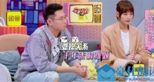 张嘉倪谈婆媳关系 婚后没改口引争议但其实幸福就好